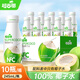 超吉椰超吉椰100%椰子水NFC純果汁飲料天然電解質(zhì)青椰汁水245ml*10瓶 245ml*10瓶*2箱（曬單有禮哦）