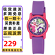 西鐵城（CITIZEN）兒童手表Q&Q男女可愛(ài)卡通防水指針石英電子表小學(xué)生考試手表禮物 粉紫小花