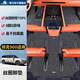 御馬適用于領(lǐng)克900腳墊絲圈汽車(chē)地墊六座用品配件裝飾專(zhuān)車(chē)定制 領(lǐng)克900【25款】6座前2排 適用于領(lǐng)克