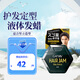 杰士派（GATSBY） HAIR JAM液體水基男士發(fā)蠟 黑盒 110ml 進口