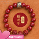 BOYESXSO朱砂手串三合手鏈本命年屬兔紫金砂護(hù)身符 生肖(屬蛇雞牛）女款10mm