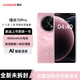酷派鋒尚70Pro新款全新微曲屏蓋板超薄旗艦游戲電競大屏雙卡雙待百元機便宜老人備用新機學(xué)生機長(cháng)續航 云霧粉 8核+64G【全新未拆】 品牌承諾質(zhì)保一年