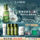 海藍之謎（LA MER）保濕愈顏套裝(精萃水+云絨霜)護膚品化妝品禮盒生日禮物送女友