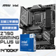 微星(MSI)主板CPU套裝Z790 GAMING PLUS WIFI+Intel i7-14700KF 板U套裝