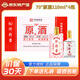 瑯琊臺原酒禮盒 白酒整箱 高度白酒 70度 110ml/瓶 70度 110mL 4瓶 一盒品鑒裝