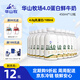 華山牧鮮牛奶450mlx4瓶低溫奶冷鏈發(fā)貨4.0g蛋白華山牧場新鮮生牛乳 4.0g蛋白450ml*12瓶