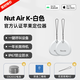NUT定位器airtag鑰匙防丟器手機(jī)汽車小孩平替gps定位查找神器 防水款2片（IP67級(jí)防塵防水）