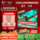 TCL電視雷鳥(niǎo) 雀4 25款 50英寸 低藍(lán)光 四核機(jī)芯 無(wú)開(kāi)機(jī)廣告 一級(jí)能效家電國(guó)家補(bǔ)貼智能平板50F195C