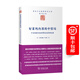 好萊塢內(nèi)部的中情局——中央情報局如何塑造電影和電視
