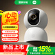 小米智能攝像機(jī)4 家用攝像頭800萬像素4K超清室內(nèi)監(jiān)控360度無死角帶夜視手機(jī)遠(yuǎn)程嬰兒寵物家庭監(jiān)控器 小米智能攝像機(jī)4
