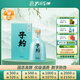 孔府家 子約暢飲 濃香型白酒 40.8度 500ml 單瓶裝 新老包裝發(fā)貨