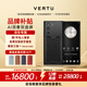 VERTU【歷史底價(jià) 立省9000元】威圖緯圖奢品手機(jī)METAVERTU雙曲屏AI智能體手機(jī)大模型5G商務(wù)禮物補(bǔ)貼pura 墨玉黑小牛皮-京倉(cāng)發(fā)貨 12GB+512GB