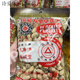 夢信澳門正宗老牌三角嘜印尼萬里望咸香酥脆花生堅果下酒小吃 印尼萬里望花生360G