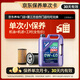 力魔（LIQUI MOLY）能量型 PAO全合成機(jī)油 0W-40 5L A3/B4 機(jī)油小保養(yǎng)含工時(shí)+機(jī)濾