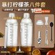 OIMG雪克杯套裝暴打手檸檬茶工具1000加厚奶茶碎冰搗冰棒全套調(diào)酒工具 全套工具-【加厚款8件套】