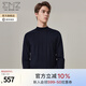 EMZ鄂爾多斯【100%綿羊毛可機洗】早春羊毛衫精紡休閑圓領(lǐng)男士毛衣 藏青 XL 180/96A