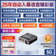 HKMW索尼機適用新款高亮度7800流明激光投影儀家用白天4k超清3d家庭影院辦公戶(hù)外露營(yíng)3d電視家用投影儀 新品語(yǔ)音升級版