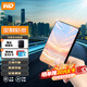 西部數據（WD）移動(dòng)硬盤(pán) USB3.0 Elements 新元素2.5英寸 手機筆記本電腦機械硬盤(pán) 個(gè)性企業(yè)定制 云錦天章 2TB