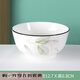 馳諾吃飯碗家用高顏值陶瓷5英寸2023新款網(wǎng)紅普通小湯碗加厚餐具 5英寸黑線春之戀碗10個(gè)裝