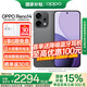 OPPO【國家補貼15％】Reno14手機 超美小直屏 新品上市 opporeno14 16GB+256GB 礁石黑 5G全網(wǎng)通 官方標(biāo)配