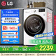LG9公斤滾筒洗衣機全自動 475mm超薄機身 AI直驅(qū)變頻洗衣機家用小戶型 白 FCY90N2W國家補貼以舊換新