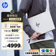 惠普（HP）星Book Pro16 2025全新上市 16英寸AI高性能學(xué)習(xí)辦公商務(wù)設(shè)計(jì)金屬輕薄旗艦筆記本電腦 晶域銀-雪山初晴 標(biāo)壓酷睿 7-240H 32G 1TB 2.5K 240Hz