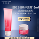 雅詩蘭黛紅石榴潔面乳125ml洗面奶女深層清潔護(hù)膚品化妝品禮盒生日禮物