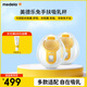 美德樂(lè)（Medela）免手扶吸乳杯(絲蘊(yùn)翼·舒悅 享韻 絲蘊(yùn)翼智能)雙邊通用 