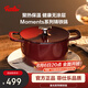 菲仕樂德國Moments食光鑄鐵鍋燉煲小湯鍋家用24厘米鑄鐵鍋-勃艮第紅