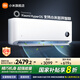 小米空調(diào)掛機(jī) 巨省電 2匹 新一級能效  變頻冷暖 低噪運(yùn)行 家用智能臥室節(jié)能空調(diào)壁掛式 智能自清潔 2匹 一級能效 KFR-50GW/N2A1