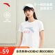 安踏冰絲T丨短袖T恤女棉質(zhì)打底體恤正肩針織運(yùn)動(dòng)休閑寬松透氣上衣女裝