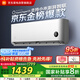小米（MI）空調(diào)1匹 巨省電睡眠版 新一級(jí)能效 變頻冷暖 壁掛式米家空調(diào)掛機(jī) KFR-26GW/S1A1國(guó)家補(bǔ)貼