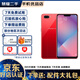 OPPO A5 全面屏拍照手機全網(wǎng)通4G 雙卡雙待 二手手機 幻境紅6.2英寸 4G+64G  9成新