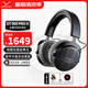 拜雅（beyerdynamic）DT900 PRO X專業(yè)頭戴式錄音封閉式耳機900prox工作室專用可換線HIFI音樂高音質開放式設計 DT900Pro X 開放式耳機 48歐