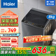 海爾（Haier）【新品】全自動(dòng)洗衣機(jī)波輪直驅(qū)10公斤大容量家用一級(jí)能效變頻省水省電桶自潔大神童 8公斤【非直驅(qū)款+超凈洗+清新?lián)Q風(fēng)】