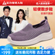 足力健老人鞋正品防滑鞋夏季網(wǎng)面新款女士休閑鞋便捷一腳蹬媽媽鞋休閑鞋