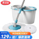 美麗雅旋轉(zhuǎn)拖把40cm伸縮桿130cm2拖布帶桶墩布干濕兩用一拖凈免手洗家用