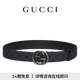GUCCI古馳互扣式雙G搭扣腰帶4厘米寬[七夕禮物] 黑色 95cm