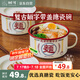 樹可琺瑯麵字泡面碗帶蓋搪瓷碗復(fù)古創(chuàng)意一人食餐具打飯碗單個大號
