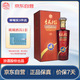 杏花村汾酒 X9 清香型白酒 53度 500mL 1瓶 單瓶裝 送禮宴請(qǐng)