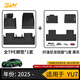 3W【雙色升級】TPE適用于小米YU7 Pro/Max版專(zhuān)用汽車(chē)腳墊尾箱墊套裝 YU7全TPE腳墊+纖逸尼龍毯/圖標可選