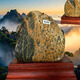 假一賠萬泰山石保真轉(zhuǎn)運(yùn)石主脈原石靠山石補(bǔ)角路沖鎮(zhèn)宅辦公室擺件 泰山主脈石30-35斤隨機(jī)可挑
