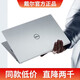 戴爾（DELL）筆記本電腦i7戴爾剪輯設(shè)計商務(wù)辦公輕薄本吃雞游戲本流暢高清 戴爾8- i7-32G-1TB-獨顯2GB 標(biāo)準(zhǔn)套餐
