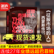 包郵 征服市場的人 西蒙斯傳 量化投資分析投資理念 格里高利·祖克曼著 投資商業(yè)傳記 市場經(jīng)濟金融管理書籍Y 征服市場的人 西蒙斯傳