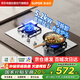蘇泊爾（SUPOR）燃?xì)庠蠲簹庠畈讳P鋼雙灶家用天然氣雙灶具極限火5.2KW大火力臺(tái)嵌兩用節(jié)能省氣帶熄火保護(hù)灶臺(tái)NS30