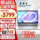 惠普星Book15Pro AMD銳龍7代新品15.6英寸輕薄便攜高性能學(xué)生大屏HP筆記本電腦 R7-7735HS丨32G+1TB丨銀 DC調(diào)光丨滿貫接口