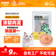 多特思(DOTUS) 貓零食貓條隨機(jī)口味15g*8支成貓幼貓咪零食濕糧