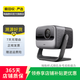 堅果(JMGO) 家用1080P高清4K商務(wù)辦公會議智能家庭影院3LCD長焦激光短焦 二手投影儀 堅果 N1S PRO 4K 顏色可參考質(zhì)檢報告