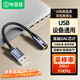 畢亞茲 【96KHZ/DAC芯片】USB轉(zhuǎn)3.5mm外置聲卡耳機(jī)麥克風(fēng)二合一轉(zhuǎn)換器音頻轉(zhuǎn)接頭適用電腦PS4/5接音響