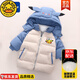 G.DUCKKIDS羽絨棉男童衣服寶寶卡通外套2025新款秋冬保暖1-3-6歲羽絨棉衣服 藍(lán)色皮卡丘 120 建議身高105-115CM左右